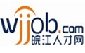安慶人才網(wǎng)